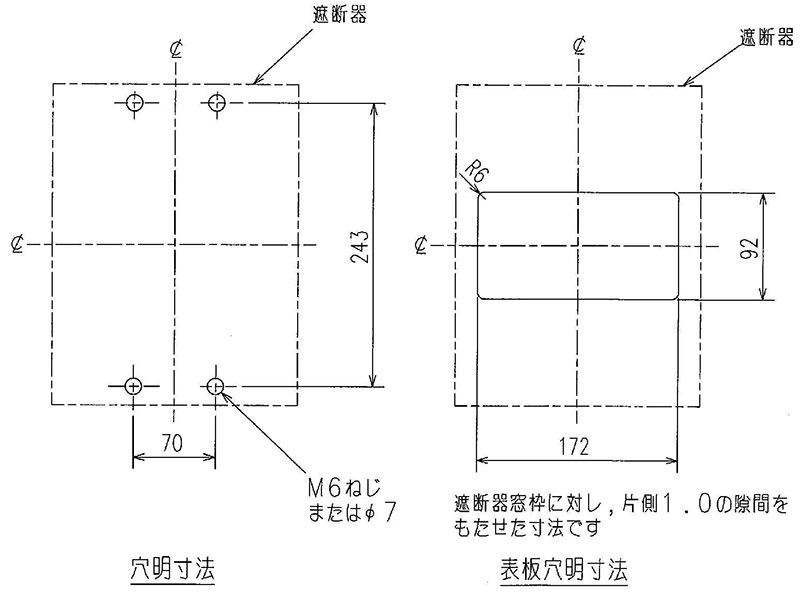 三菱電機 NF800-CEW 商品案内