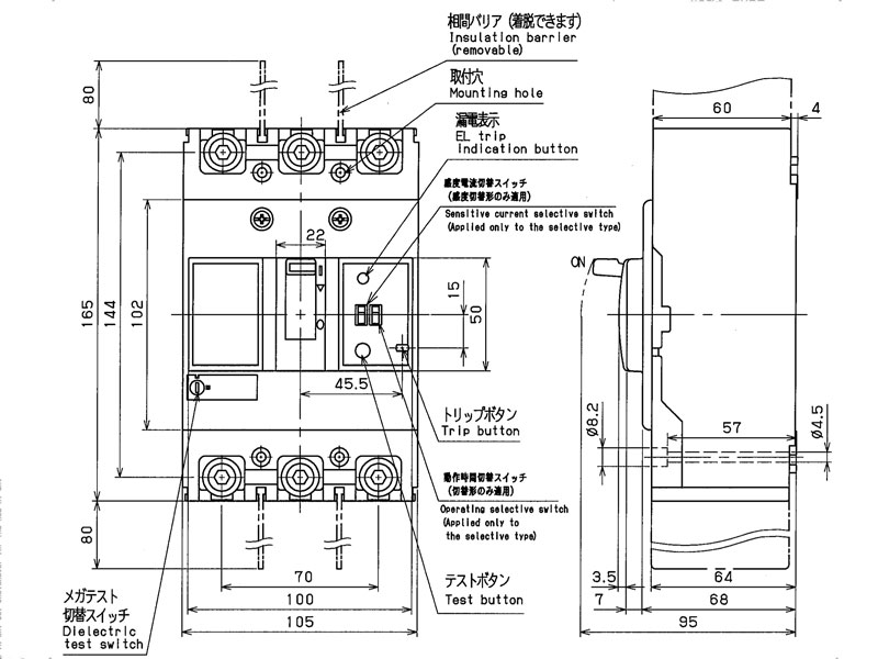 富士電機 EW250EAG 商品案内